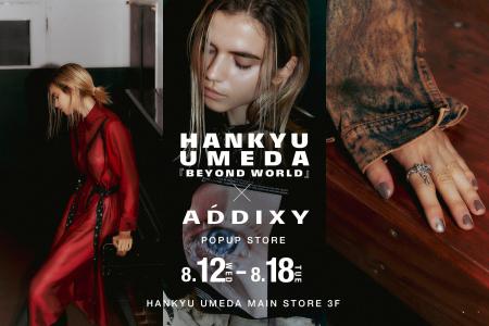 アパレルブランド「ADDIXY」、阪急うめだ本店にてPOPU アパレルブランド「ADDIXY」、阪急うめだ本店にてPOPU