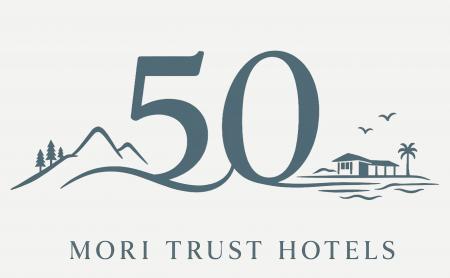 森トラストグループ ホテル事業50周年 森トラストグループ ホテル事業50周年
