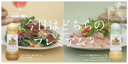 国産