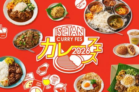夏だ!カレーだ!「猛暑」「夏バテ」も“スパイス”で打 夏だ!カレーだ!「猛暑」「夏バテ」も“スパイス”で打