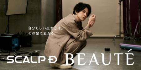 渋谷すばるさん、飾らないまま自分自身と向き合う「ス 渋谷すばるさん、飾らないまま自分自身と向き合う「ス