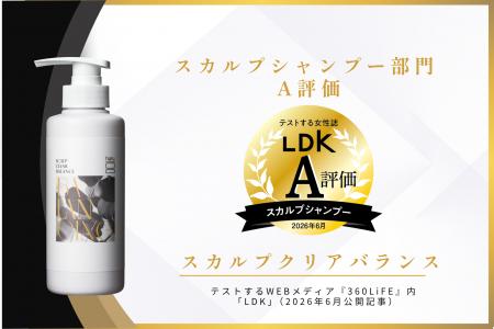 【haru】地肌トラブル特化シャンプー 「スカルプクリ 【haru】地肌トラブル特化シャンプー 「スカルプクリ