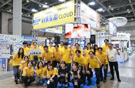 【来場者17,143人】7月29日(水)～30日(木)「賃貸住宅
