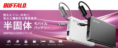 【子どもにも安心】燃えにくい、の先へ。安心と機能性
