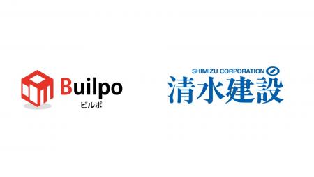 清水建設と建物管理業務のDX化に向けた協業を開始 清水建設と建物管理業務のDX化に向けた協業を開始
