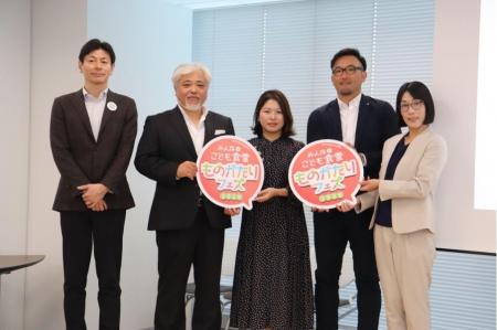 ファミリーマート、アマゾンジャパン、ケロッグ、ライ