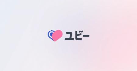 Ubie、JaDHAの委員長としてAIセーフティ・インスティ Ubie、JaDHAの委員長としてAIセーフティ・インスティ