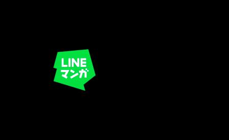 「LINEマンガ」とアソビシステムが共同でウェブトゥー
