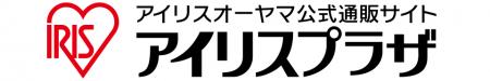 アイリスオーヤマ公式通販サイト「アイリスプラザ」に アイリスオーヤマ公式通販サイト「アイリスプラザ」に