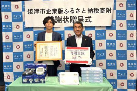 「誰もが希望と愛着を持ち安心して暮らせる豊かな地域 「誰もが希望と愛着を持ち安心して暮らせる豊かな地域
