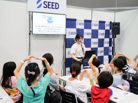 小学生のための未来をつなぐイベント「職業体験EXPO 2 小学生のための未来をつなぐイベント「職業体験EXPO 2