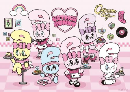 韓国発の大人気キャラクター「ESTHER BUNNY(エスター 韓国発の大人気キャラクター「ESTHER BUNNY(エスター