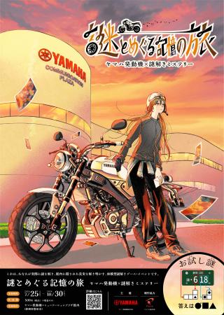 【ニュースレター】コミュニケーションプラザでZutf-8 【ニュースレター】コミュニケーションプラザでZutf-8