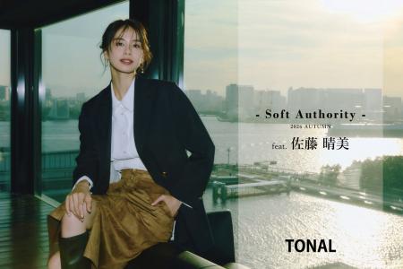 「TONAL(トーナル)」佐藤晴美さんをモデルに起用し 「TONAL(トーナル)」佐藤晴美さんをモデルに起用し