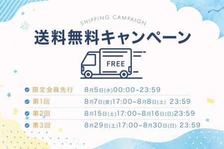 ≪公式オンライン限定≫ バターバトラー、メープルマニ ≪公式オンライン限定≫ バターバトラー、メープルマニ