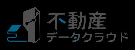 不動産売買事例検索サービス「不動産データクラウド」 不動産売買事例検索サービス「不動産データクラウド」