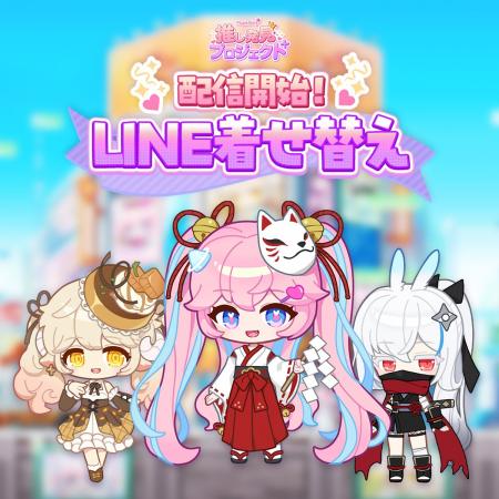 『メイプルストーリー』のLINE着せかえ第6弾を配信開