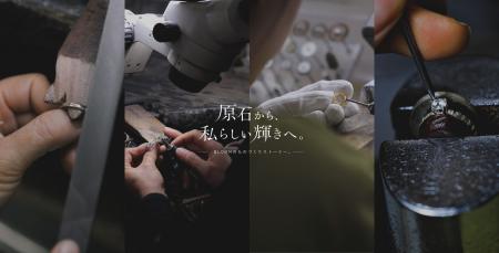 8月8日は「BLOOMの日」、ジュエリーが生まれるまutf-8 8月8日は「BLOOMの日」、ジュエリーが生まれるまutf-8