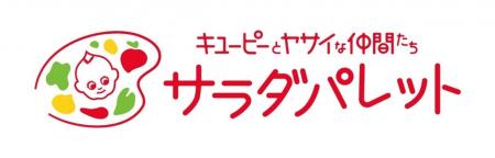 「深谷テラス ヤサイな仲間たちファーム」を2026年9月 「深谷テラス ヤサイな仲間たちファーム」を2026年9月