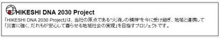 Speeeと合弁会社設立に向けた最終契約を締結 Speeeと合弁会社設立に向けた最終契約を締結