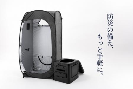 防災の日を前に、“備えのハードル”を下げる。収納しや 防災の日を前に、“備えのハードル”を下げる。収納しや