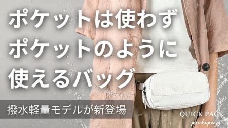 【開始24時間で460万円超え】財布もいらない「まるで 【開始24時間で460万円超え】財布もいらない「まるで