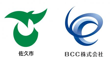 BCC株式会社、長野県佐久市「ひとり親就業伴走型支 BCC株式会社、長野県佐久市「ひとり親就業伴走型支