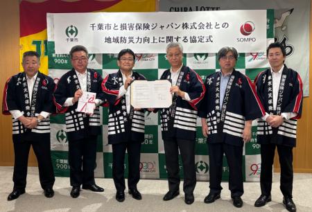 千葉市と消防団活動の充実強化および地域防災力向上を 千葉市と消防団活動の充実強化および地域防災力向上を