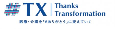 EMシステムズとグッドサイクルシステム、営業・サポー EMシステムズとグッドサイクルシステム、営業・サポー