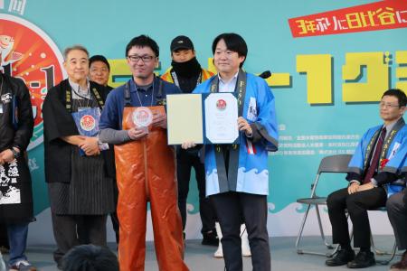 「第12回Fish-1グランプリ」開催決定 国産水産物料理 「第12回Fish-1グランプリ」開催決定 国産水産物料理