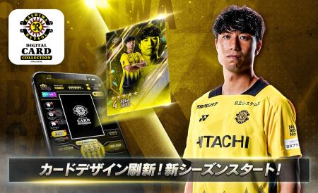 柏レイソル公式「レイコレ」2026/27シーズン開幕!ト 柏レイソル公式「レイコレ」2026/27シーズン開幕!ト