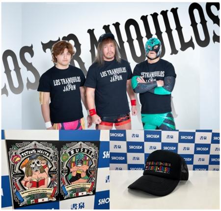 真夏のプロレス祭り『LOS TRANQUILOS de JAPON × Jimb