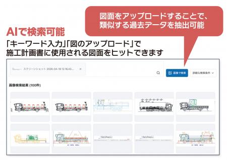 燈（あかり）株式会社、東光電気工事株式会社と「施工