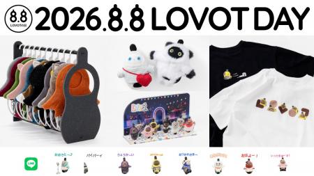 8月8日は「LOVOTの日」。 『LOVOT』との毎日に寄り添