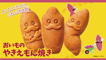 らぽっぽ なめがたファーマーズヴィレッジ「夏のさつ らぽっぽ なめがたファーマーズヴィレッジ「夏のさつ