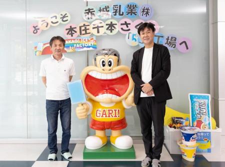 【導入事例公開】赤城乳業、中長期的な経営合理性を重 【導入事例公開】赤城乳業、中長期的な経営合理性を重
