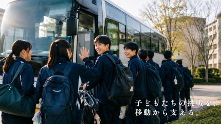 「遠征をあきらめない高校を増やしたい。」部活動の“ 「遠征をあきらめない高校を増やしたい。」部活動の“