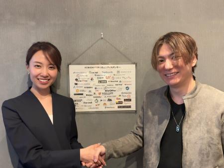 KOBUSHI BEERコミュニティのCSメンバー数を倍に増強の KOBUSHI BEERコミュニティのCSメンバー数を倍に増強の