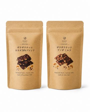 WHOSE CACAO、不二製油と共同開発した新シリーズを発 WHOSE CACAO、不二製油と共同開発した新シリーズを発