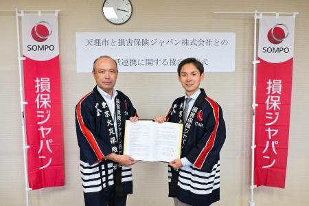 天理市との『包括連携協定』の締結について 天理市との『包括連携協定』の締結について
