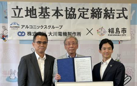 大川電機製作所、福島市大笹生に新工場の建設を決定 大川電機製作所、福島市大笹生に新工場の建設を決定