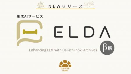 【8月5日newリリース!】自治体職員のための生成AI 【8月5日newリリース!】自治体職員のための生成AI