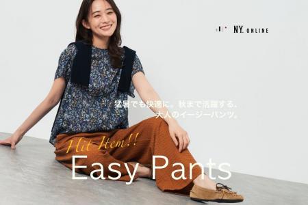 ニューヨーカー ウィメンズ「猛暑でも快適に。秋まで