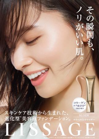 自分らしい美しさを引き立てる、化粧ノリがいい肌へ。 自分らしい美しさを引き立てる、化粧ノリがいい肌へ。