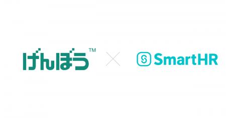 日本原子力防護システムが「SmartHR」を導入 日本原子力防護システムが「SmartHR」を導入