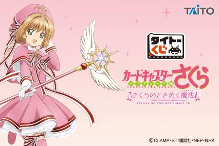 「メイクアップ」がテーマ！毎日使いたくなるアイテム