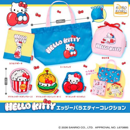 ハローキティのエッジの効いたデザインがカワイイ！縫