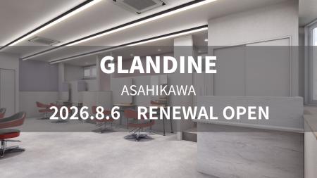 美容室 GLANDINE 旭川店が8月6日（木）移店オープン