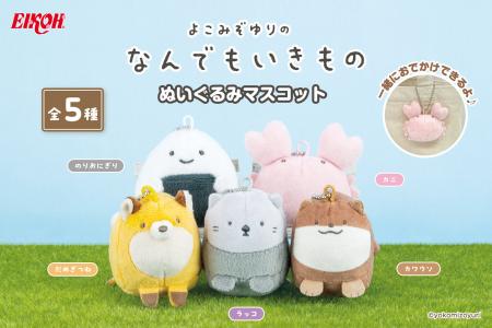 『よこみぞゆりのなんでもいきもの』の「ぬいぐるみマ