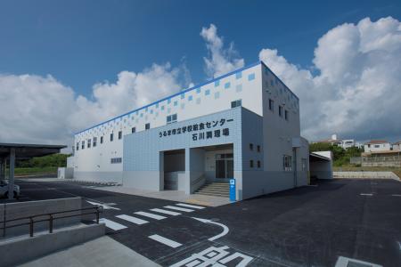 沖縄県初のPFI方式による県内最大の学校給食センutf-8